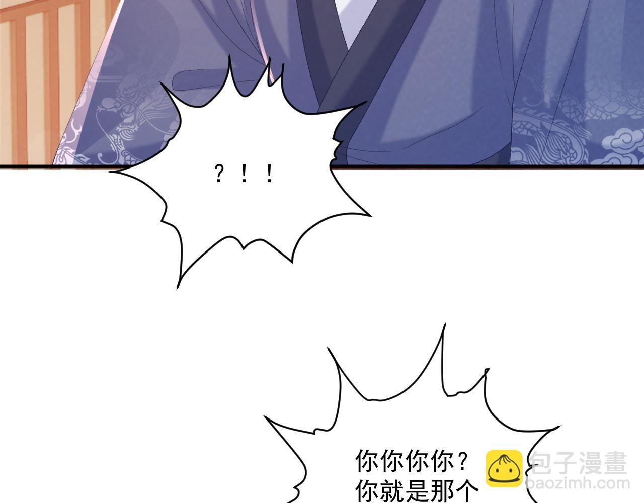 第72话 私会