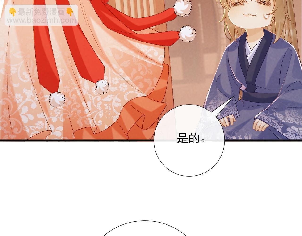 第72话 私会
