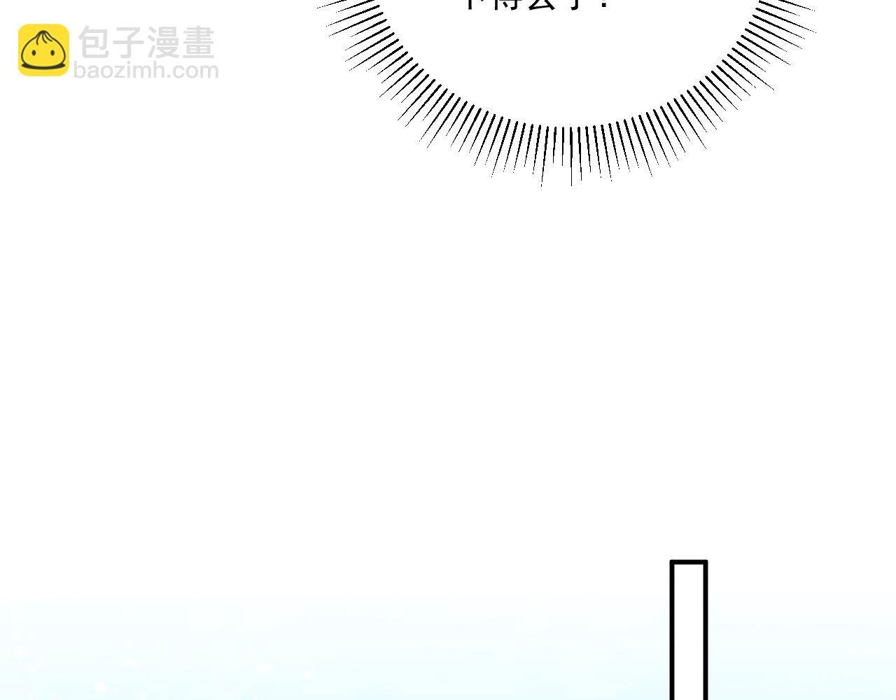 第72话 私会