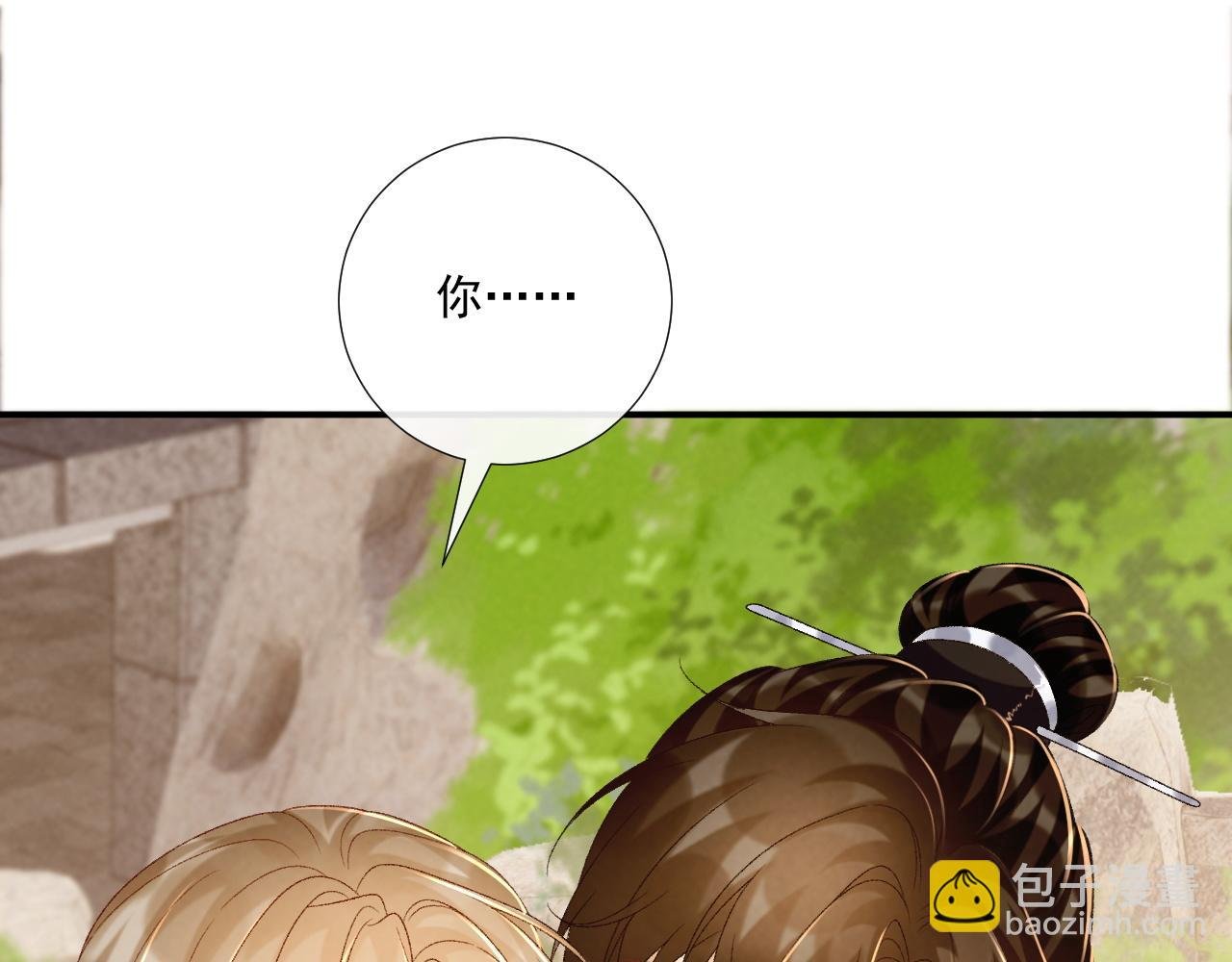 第73话 花园胡闹