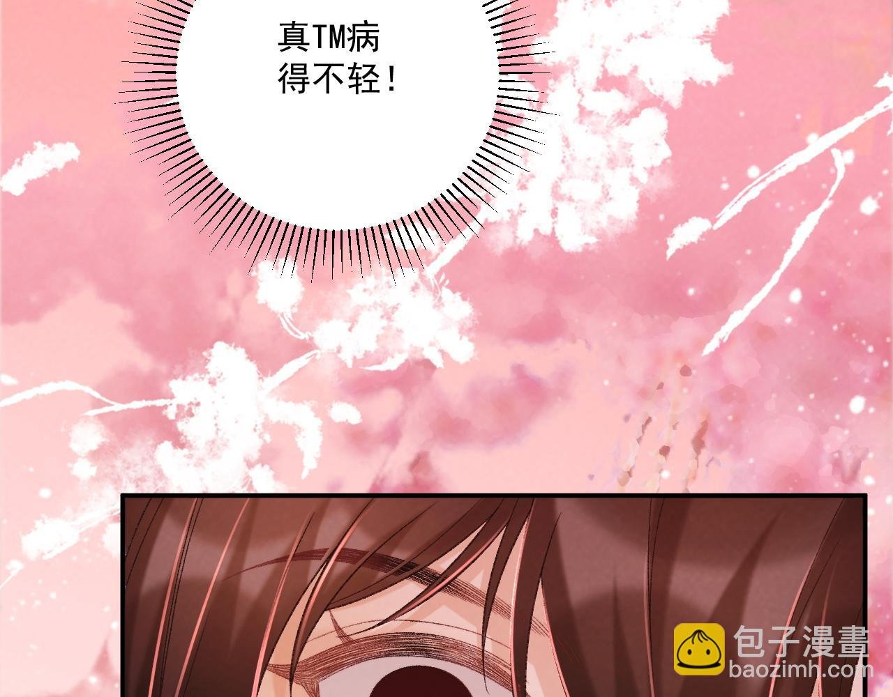 第73话 花园胡闹