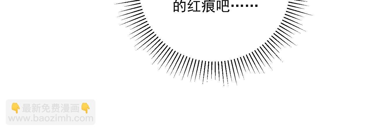 第73话 花园胡闹