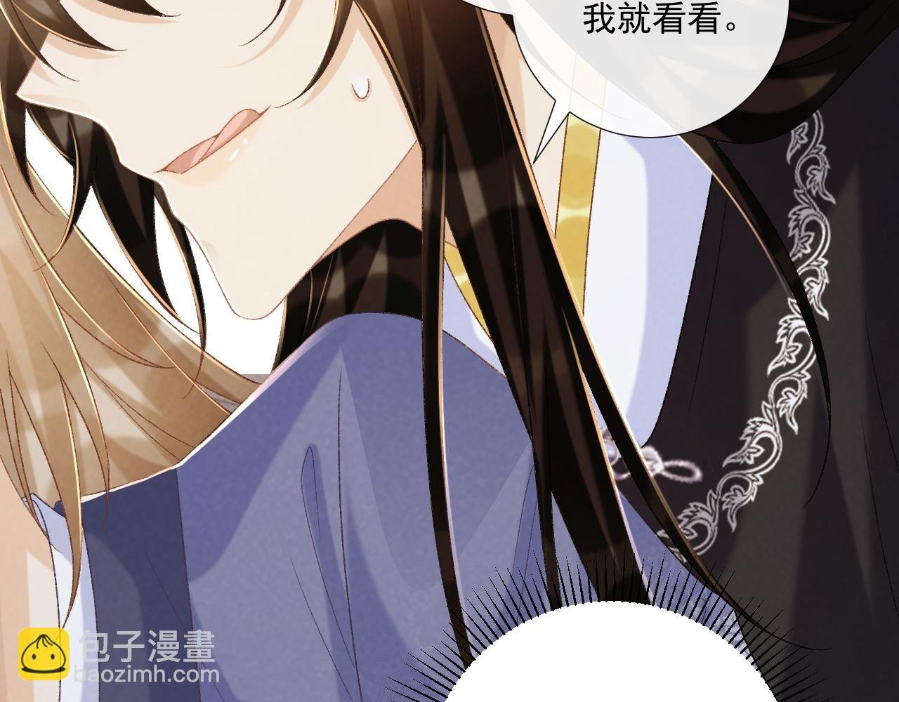 第73话 花园胡闹