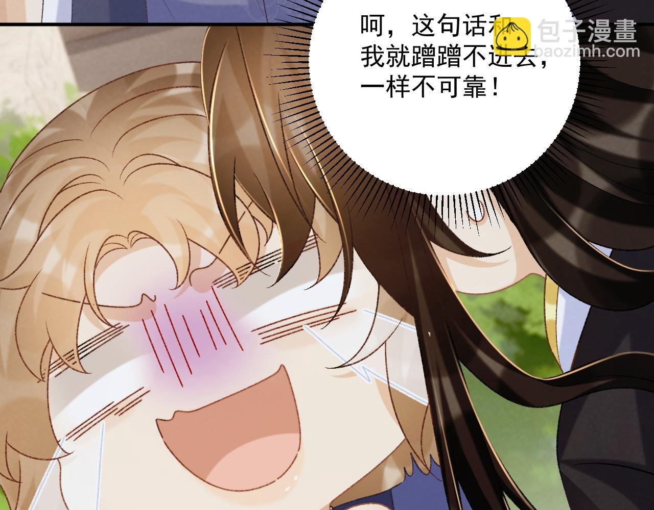 第73话 花园胡闹