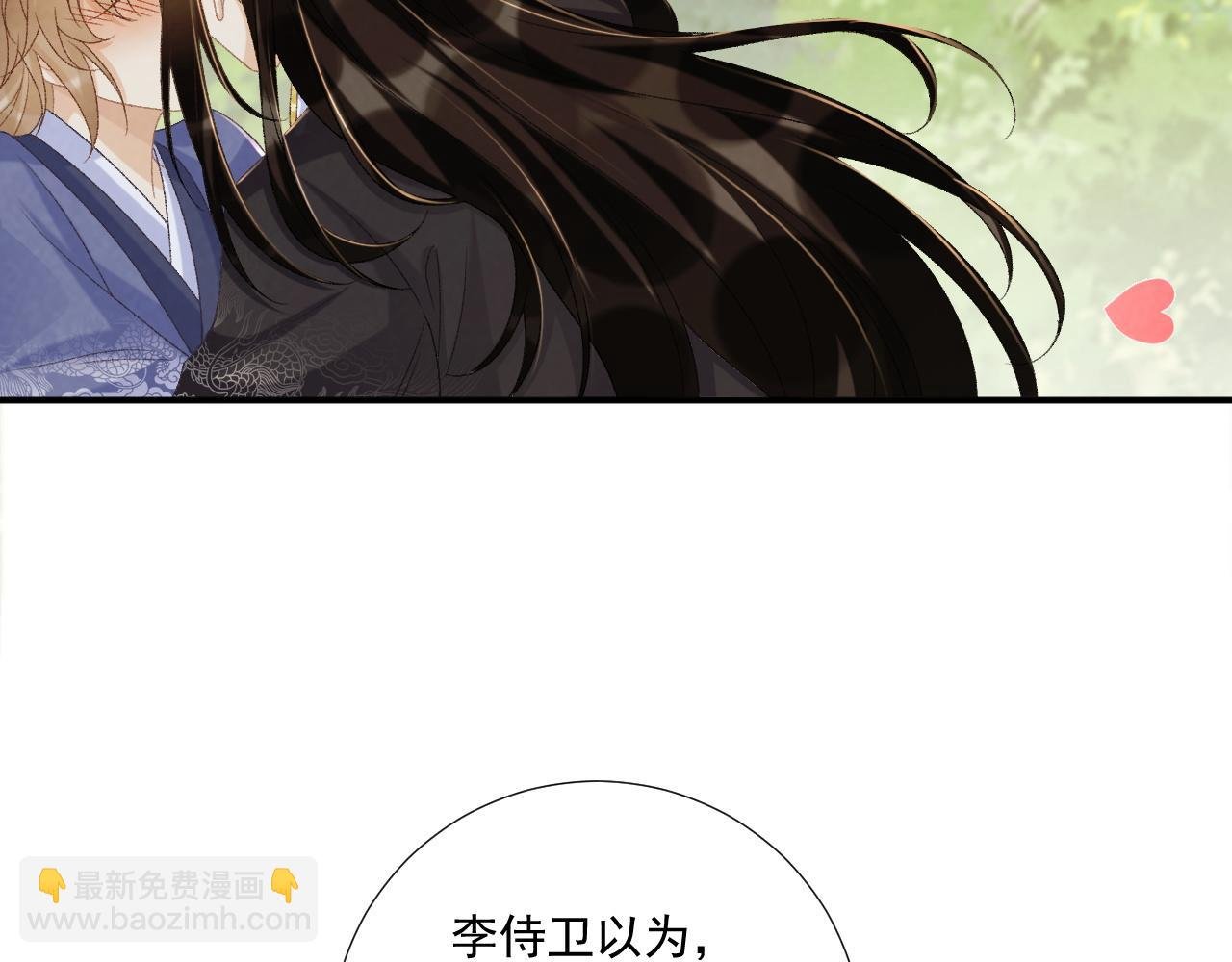 第73话 花园胡闹