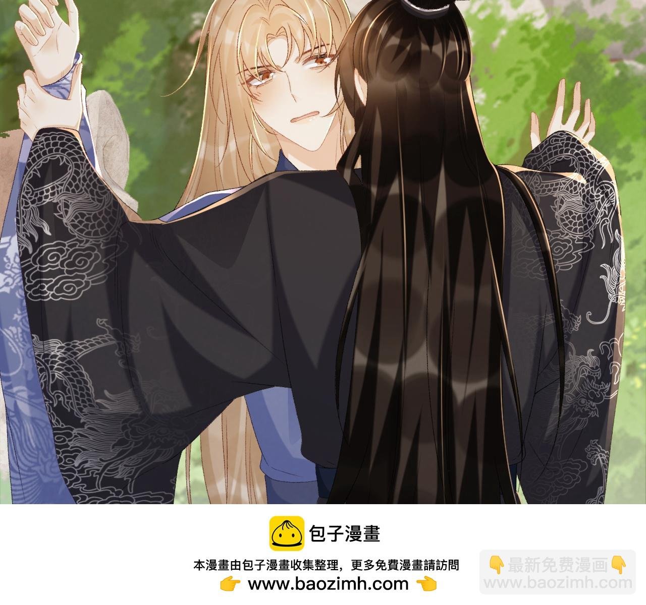 第73话 花园胡闹