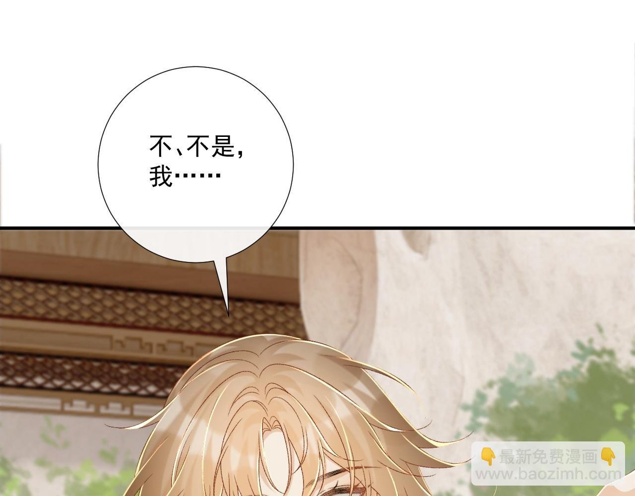 第74话 出宫过节
