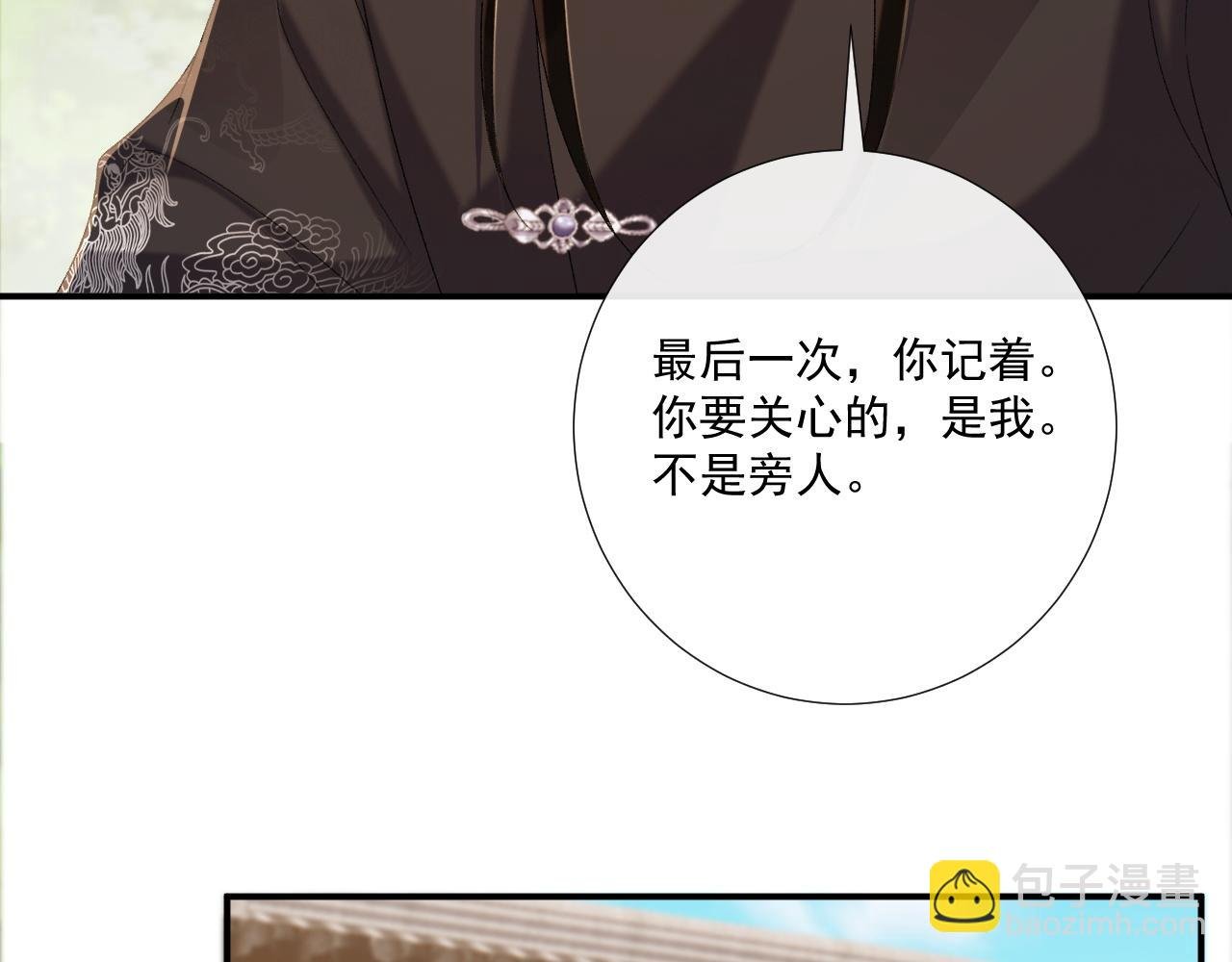 第74话 出宫过节