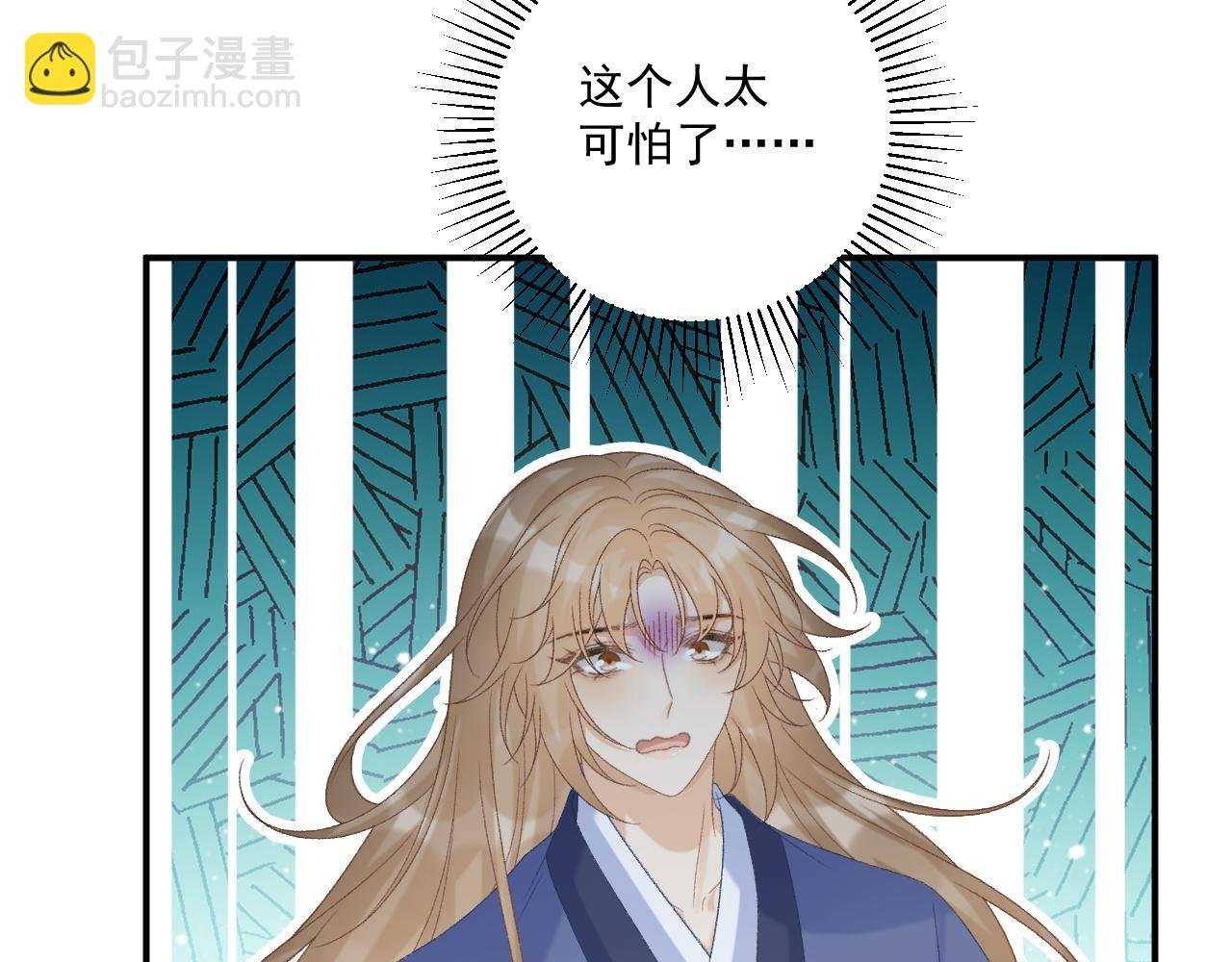 第74话 出宫过节