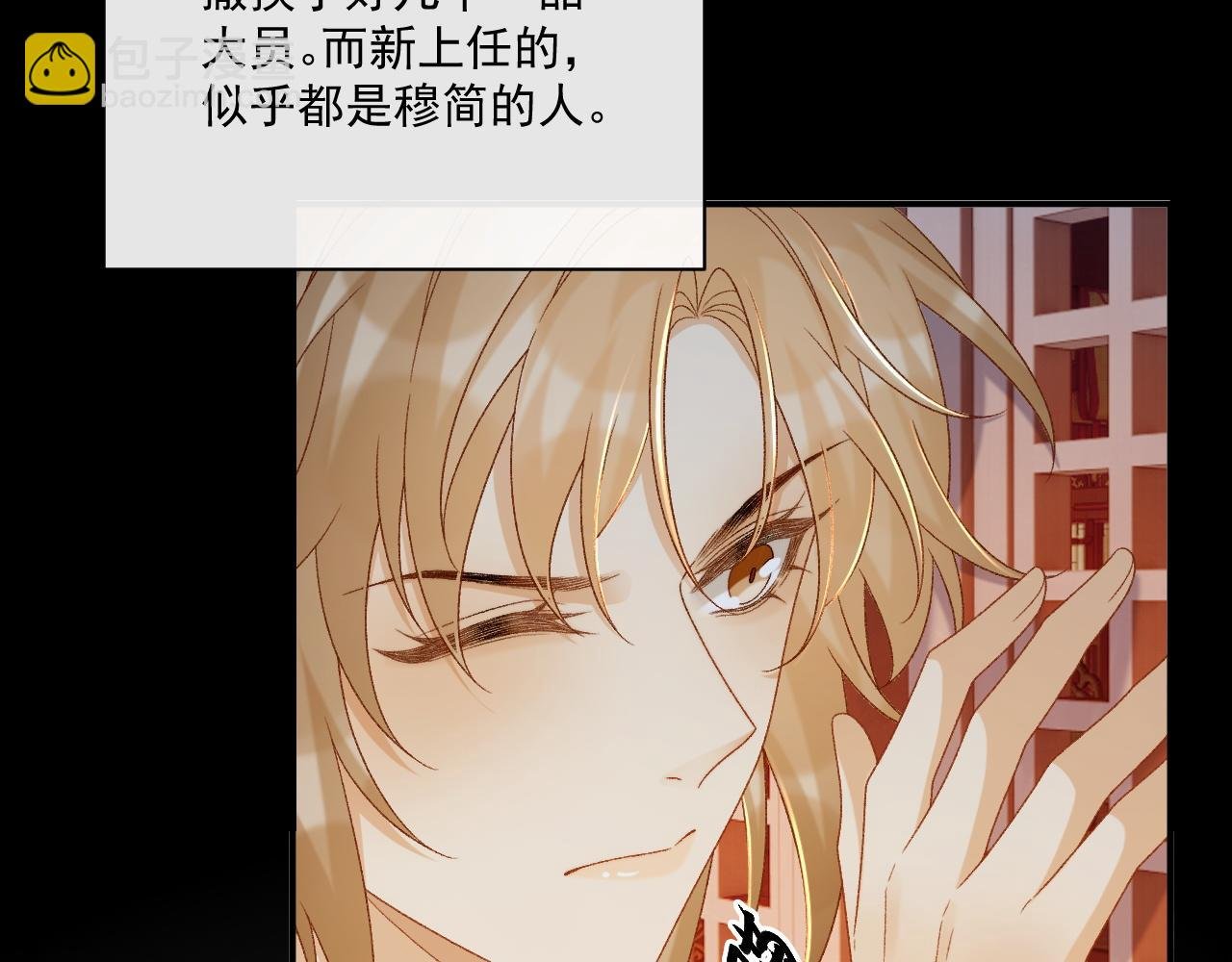 第74话 出宫过节