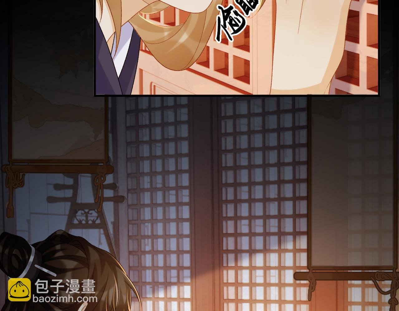 第74话 出宫过节