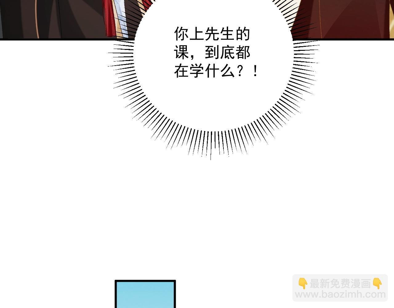 第74话 出宫过节
