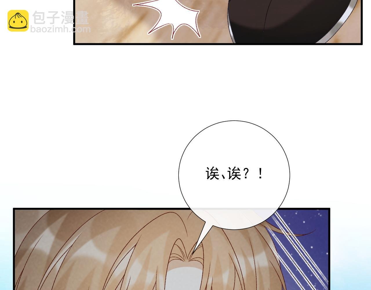 第74话 出宫过节