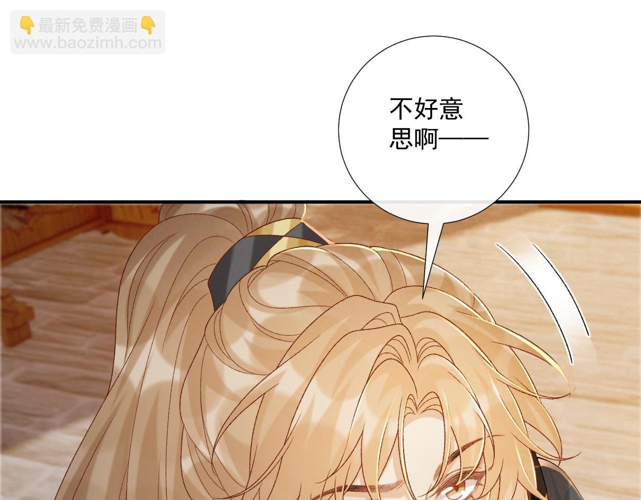 第74话 出宫过节