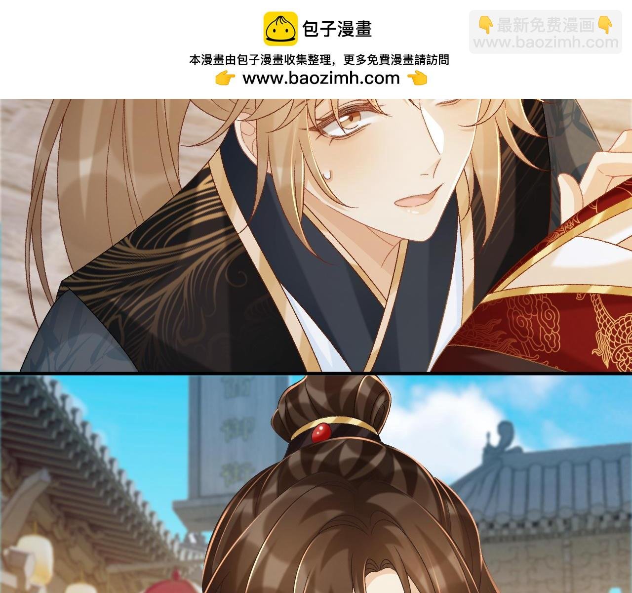 第74话 出宫过节