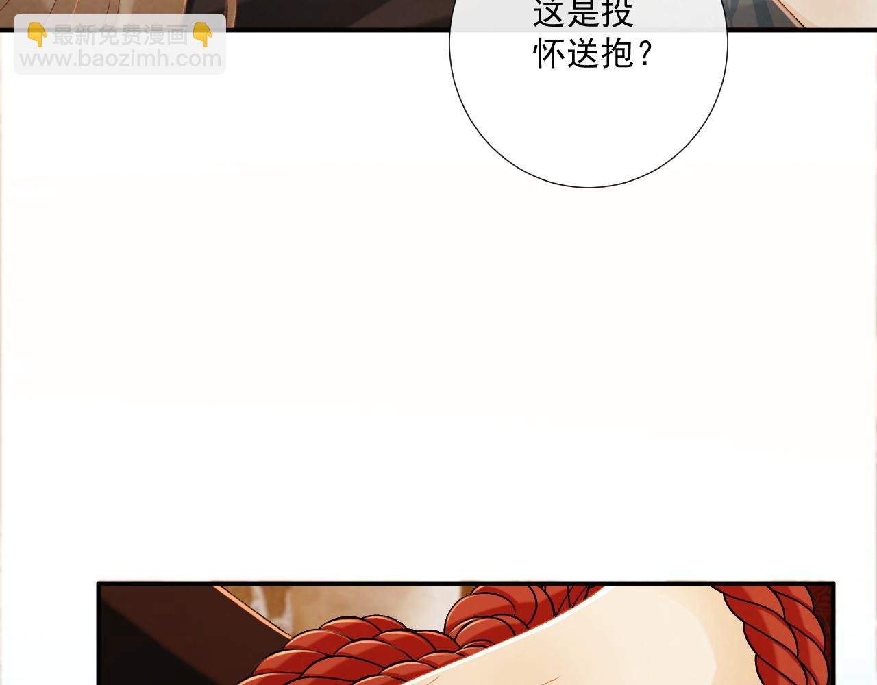 第74话 出宫过节