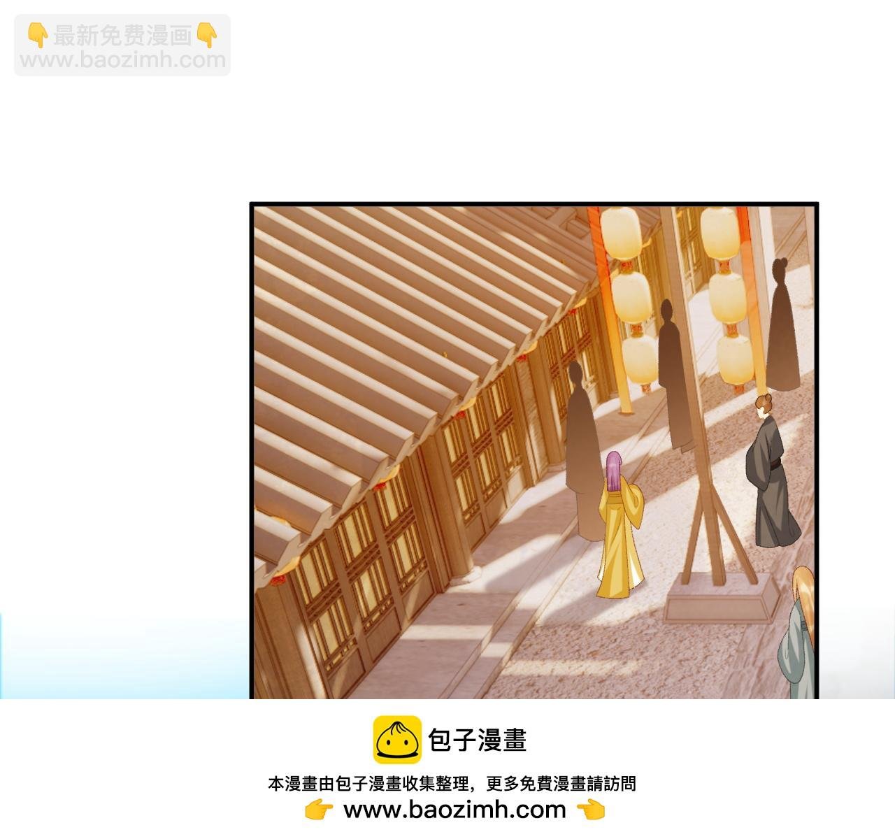 第74话 出宫过节