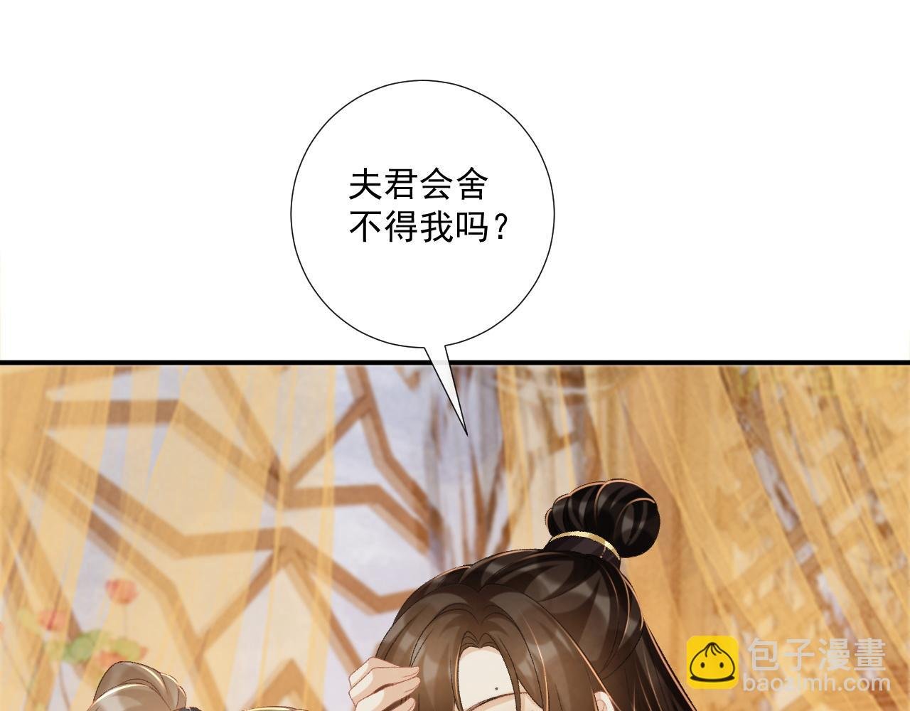 第75话 交易