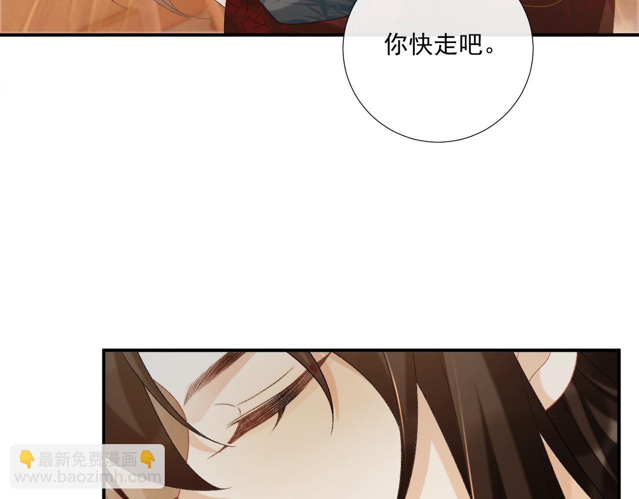 第75话 交易