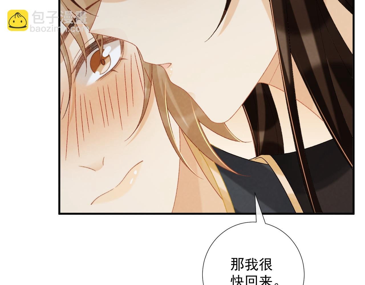 第75话 交易