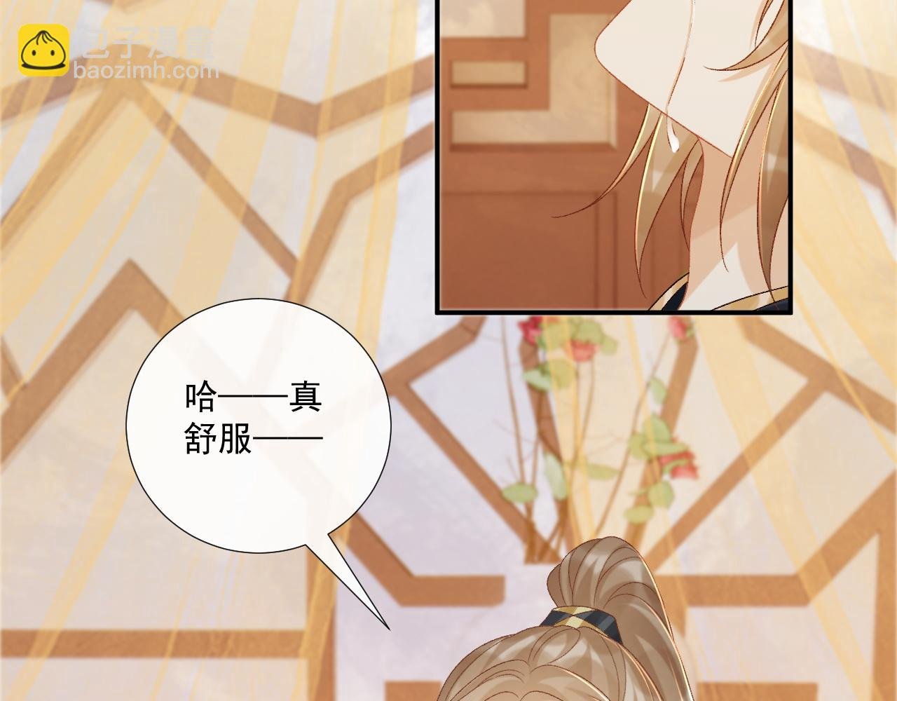 第75话 交易
