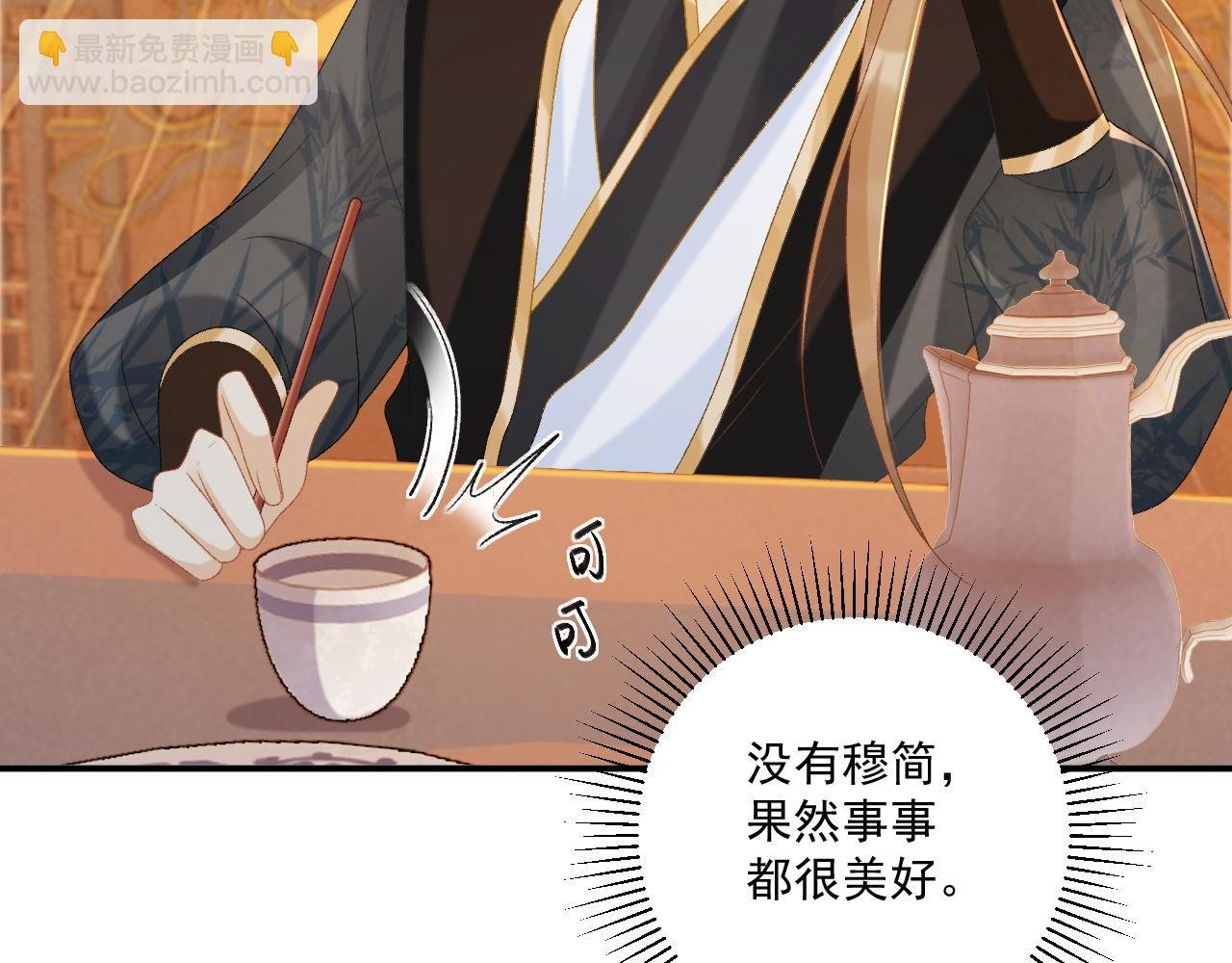 第75话 交易