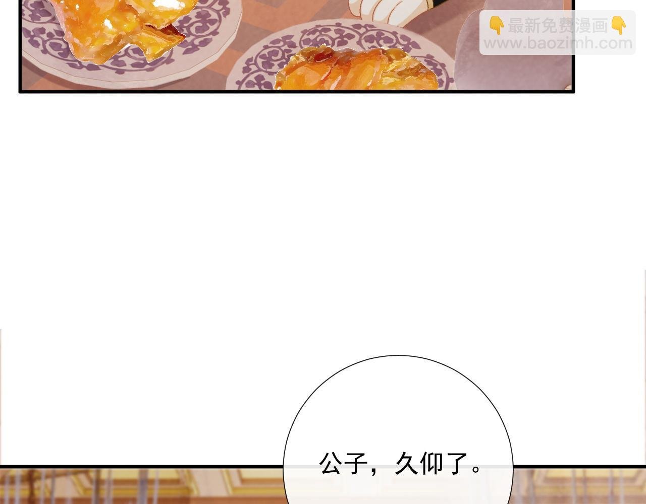 第75话 交易