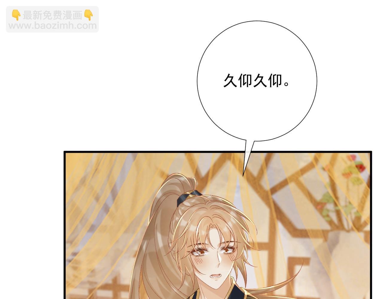 第75话 交易