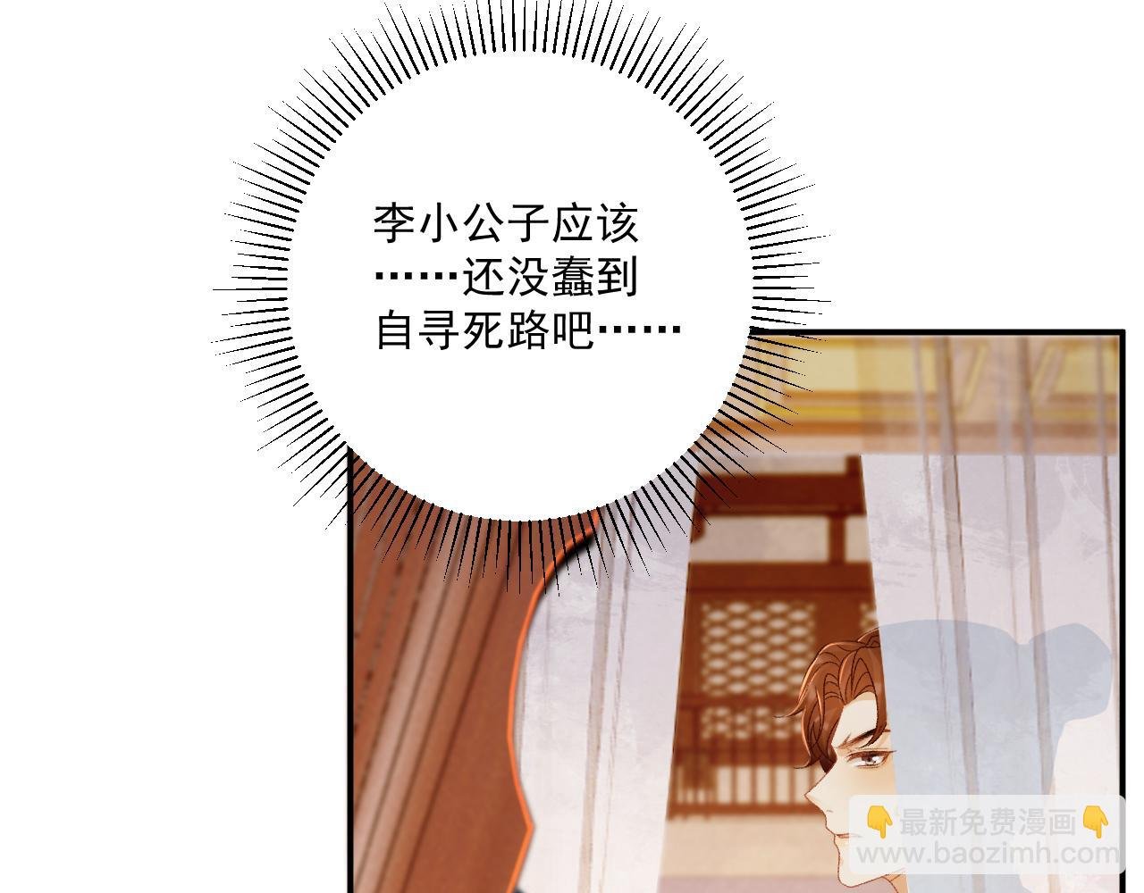 第75话 交易