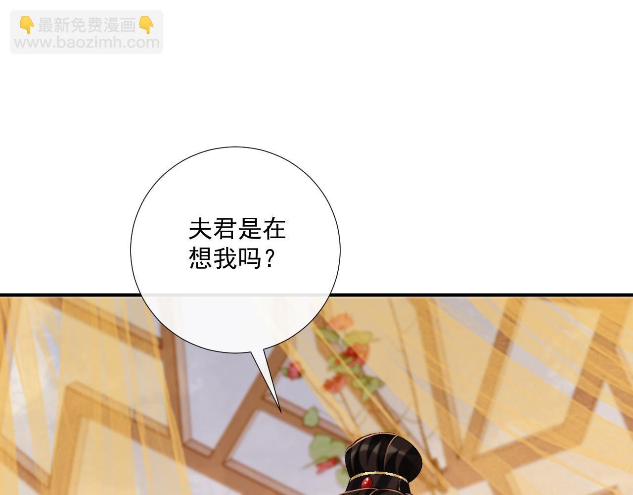 第75话 交易