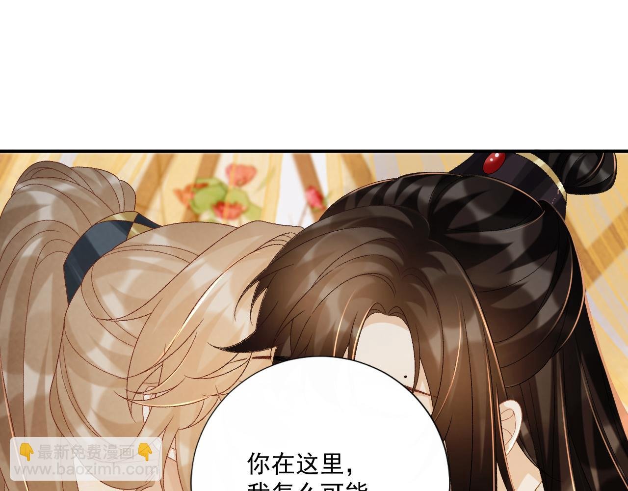 第75话 交易