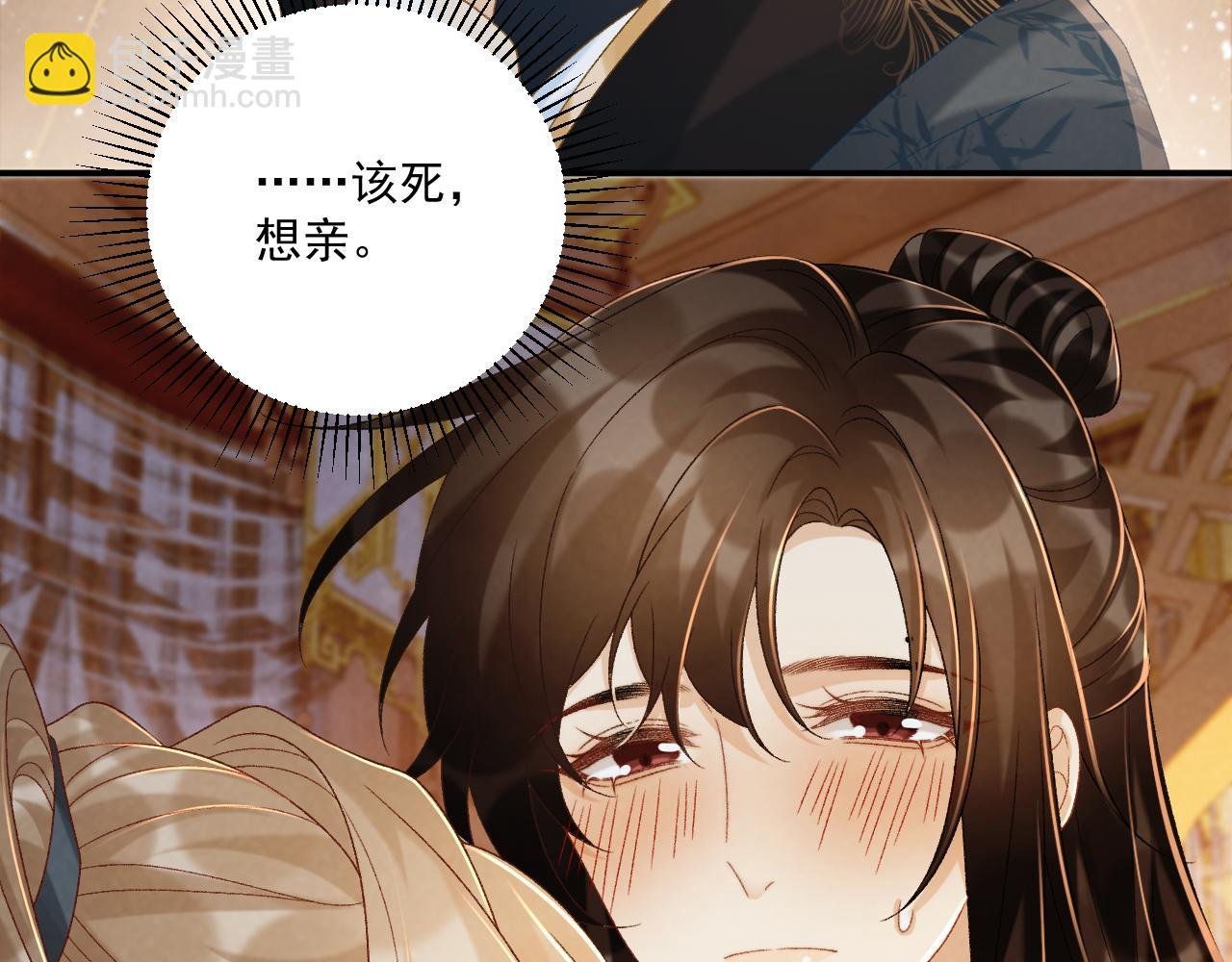 第75话 交易