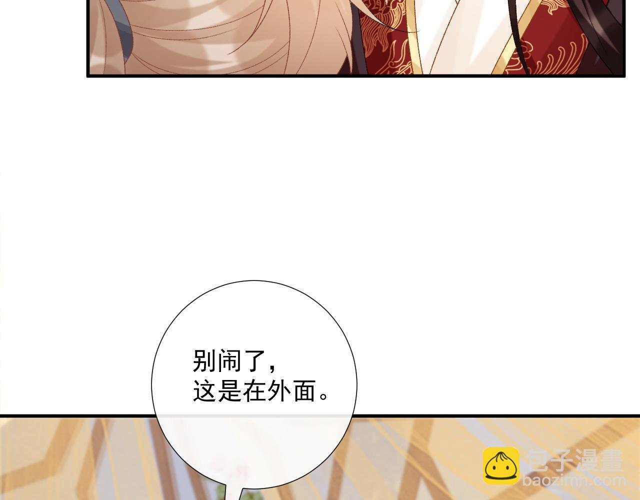 第75话 交易