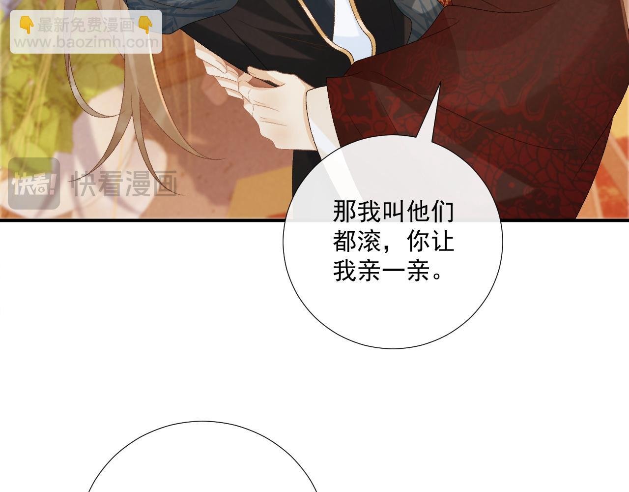第75话 交易