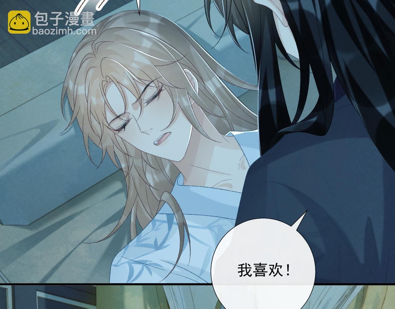 第76话 他的真心话？