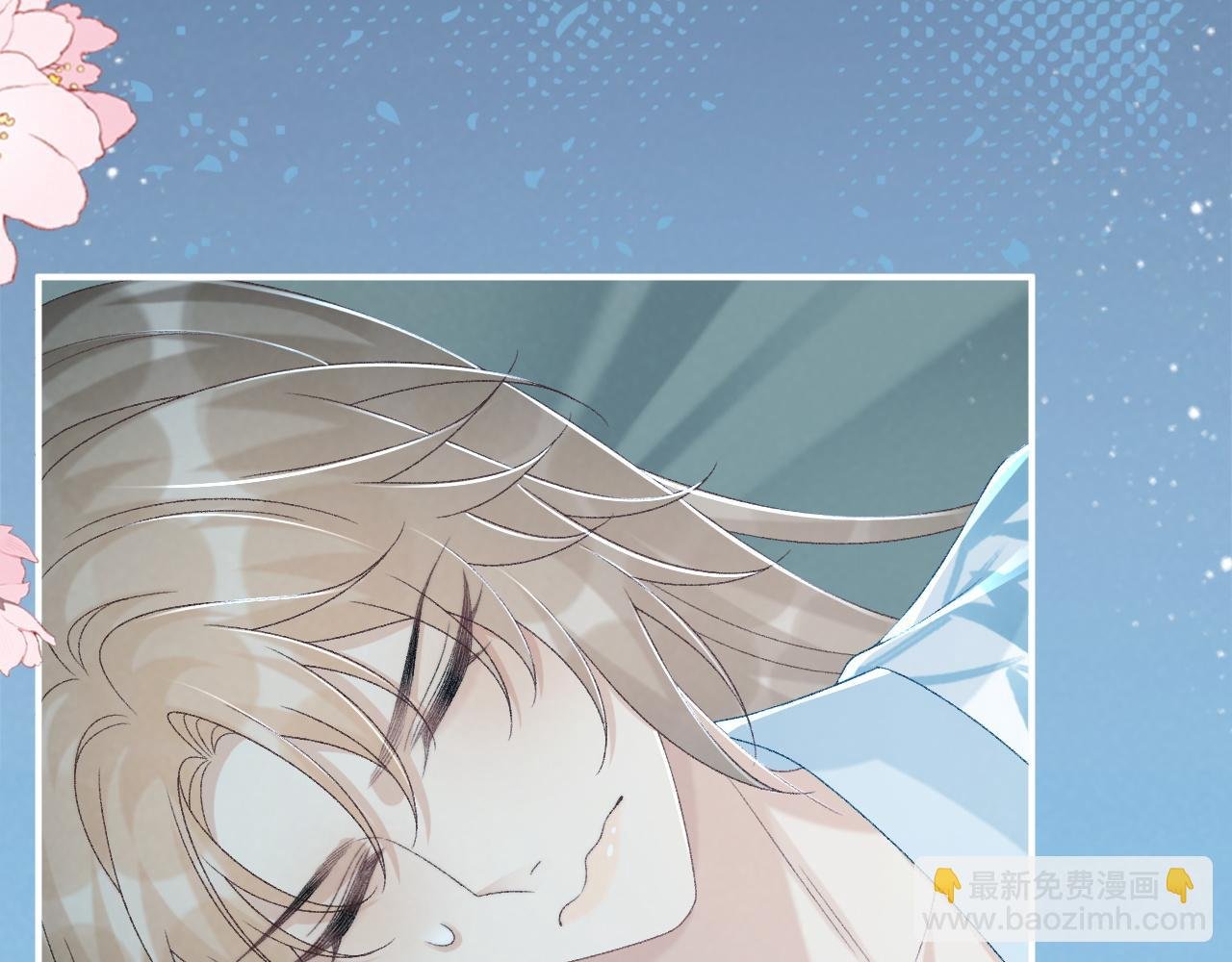 第76话 他的真心话？