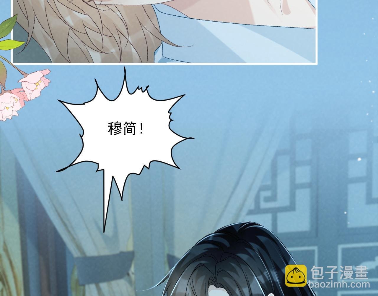 第76话 他的真心话？