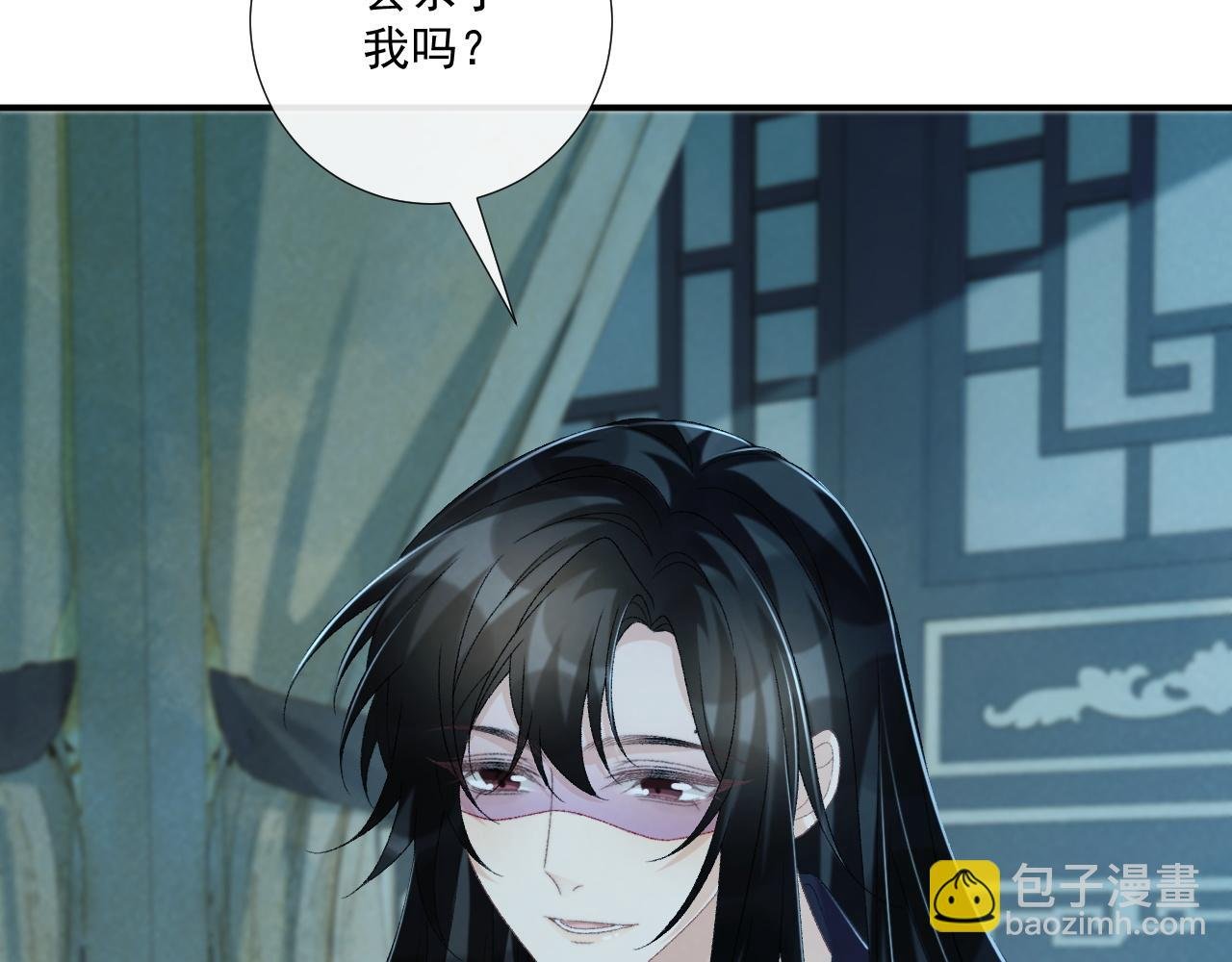 第76话 他的真心话？