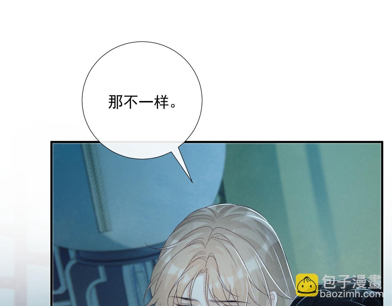 第76话 他的真心话？