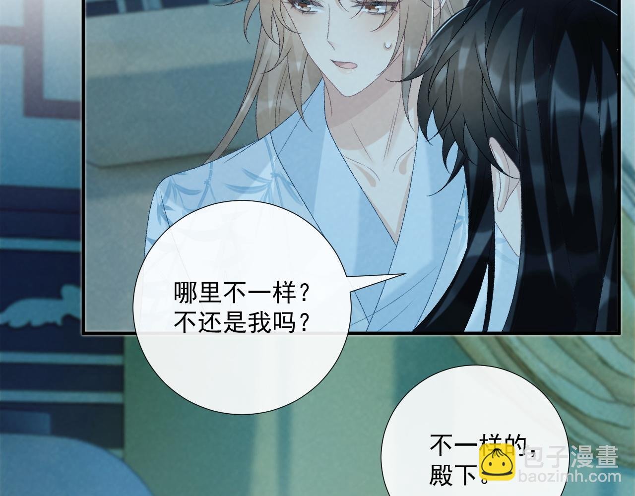 第76话 他的真心话？