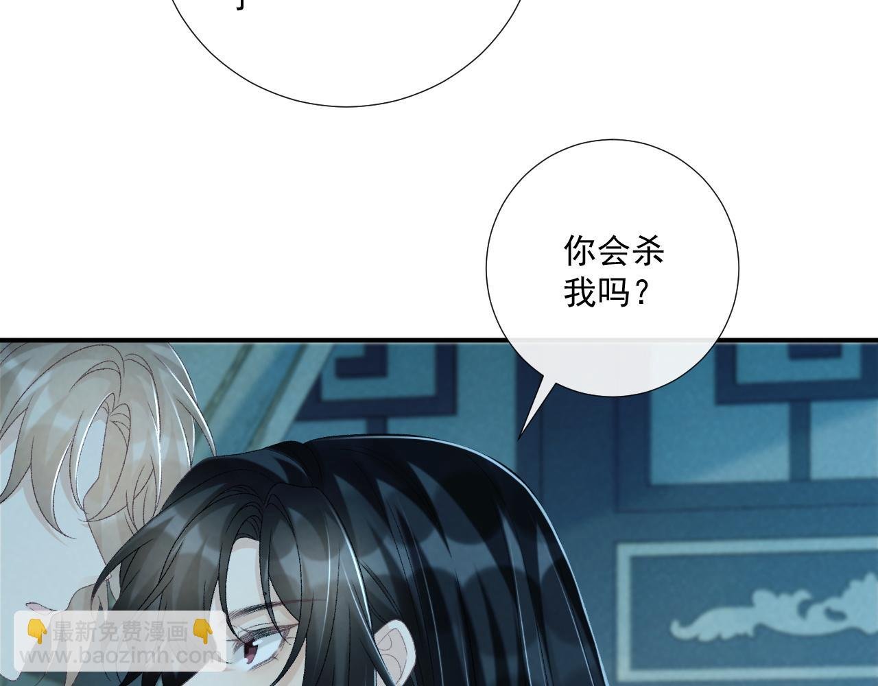 第76话 他的真心话？
