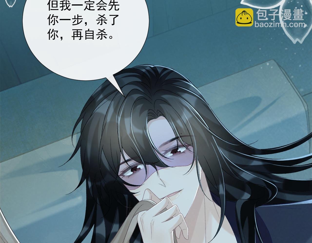 第76话 他的真心话？