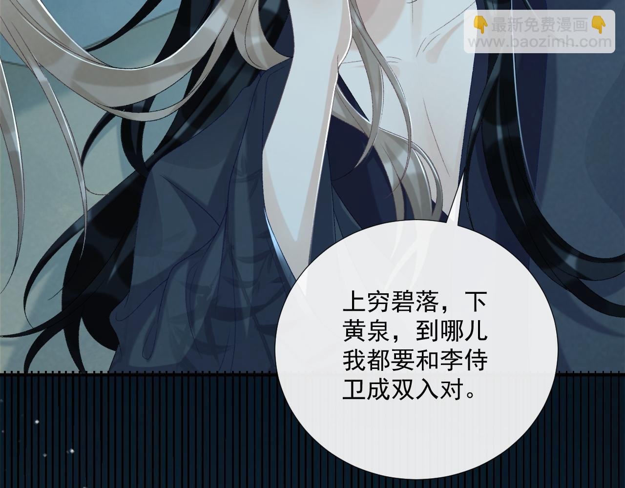 第76话 他的真心话？