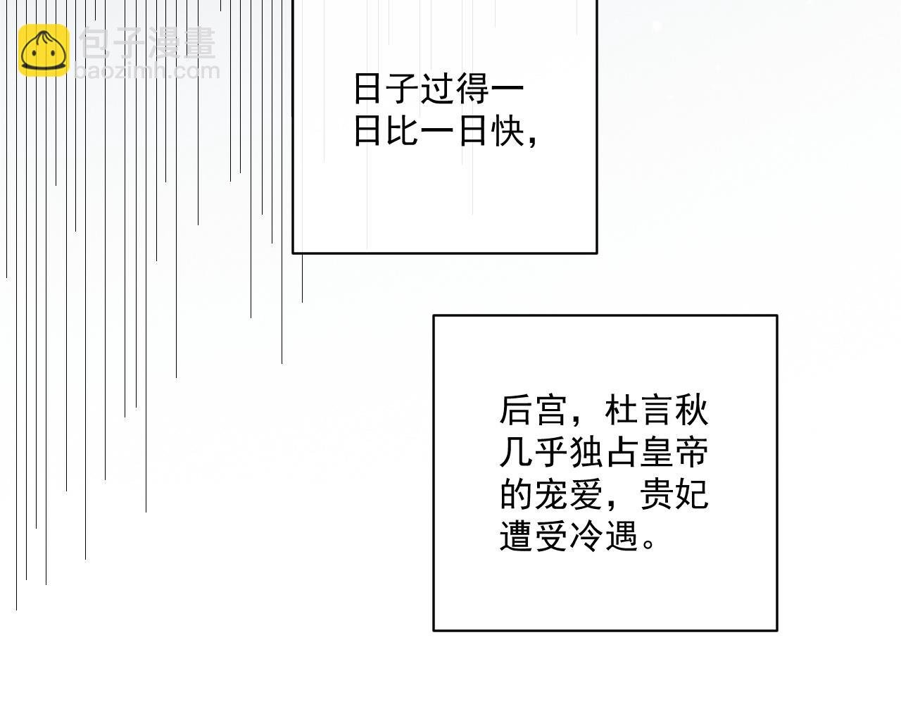 第76话 他的真心话？