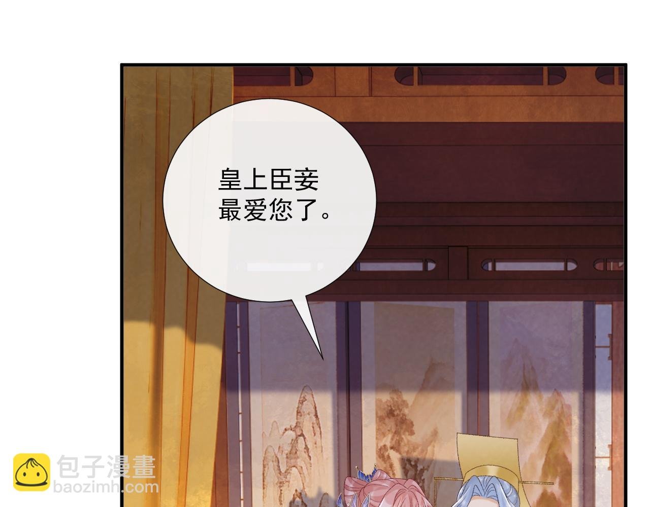 第76话 他的真心话？