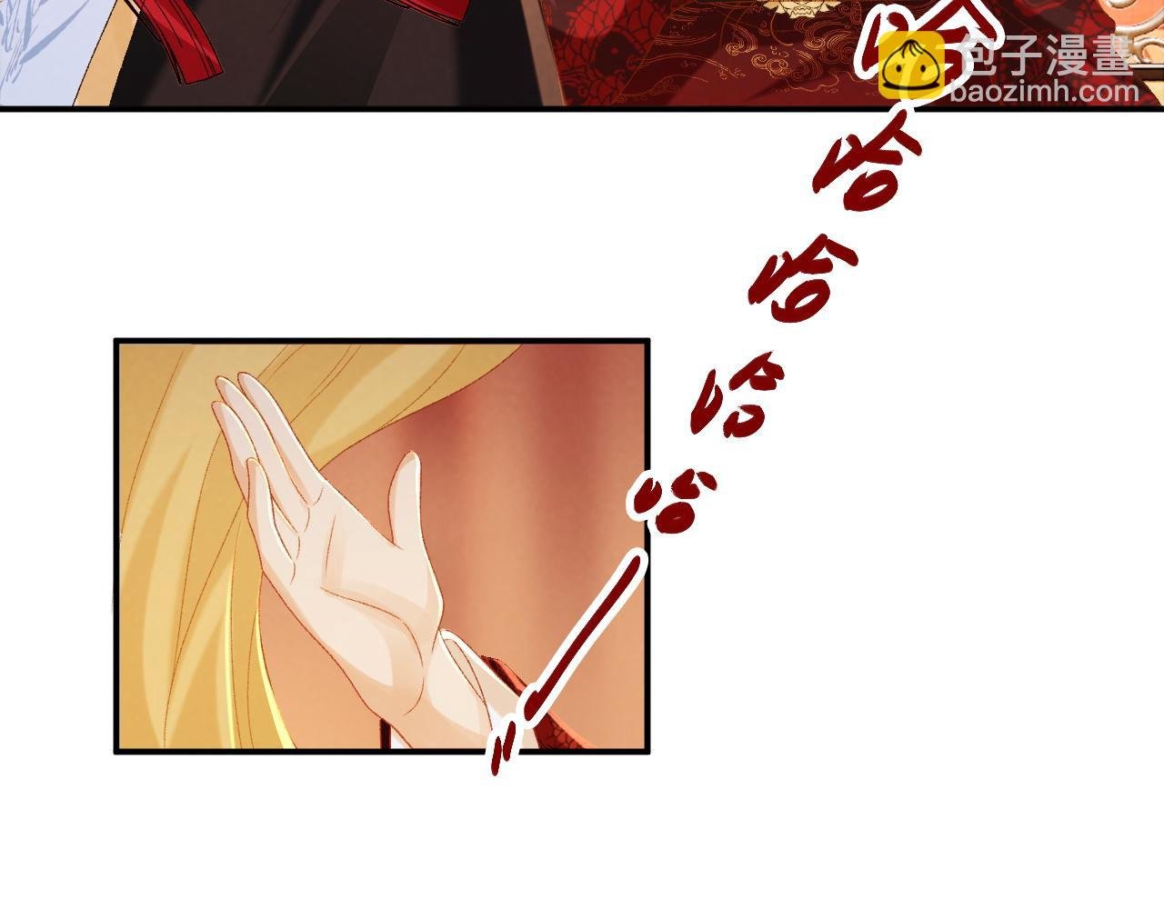 第77话 起杀心？