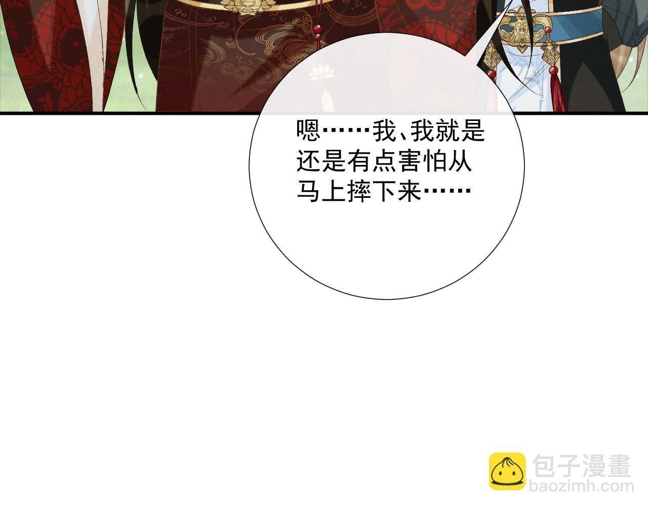 第77话 起杀心？