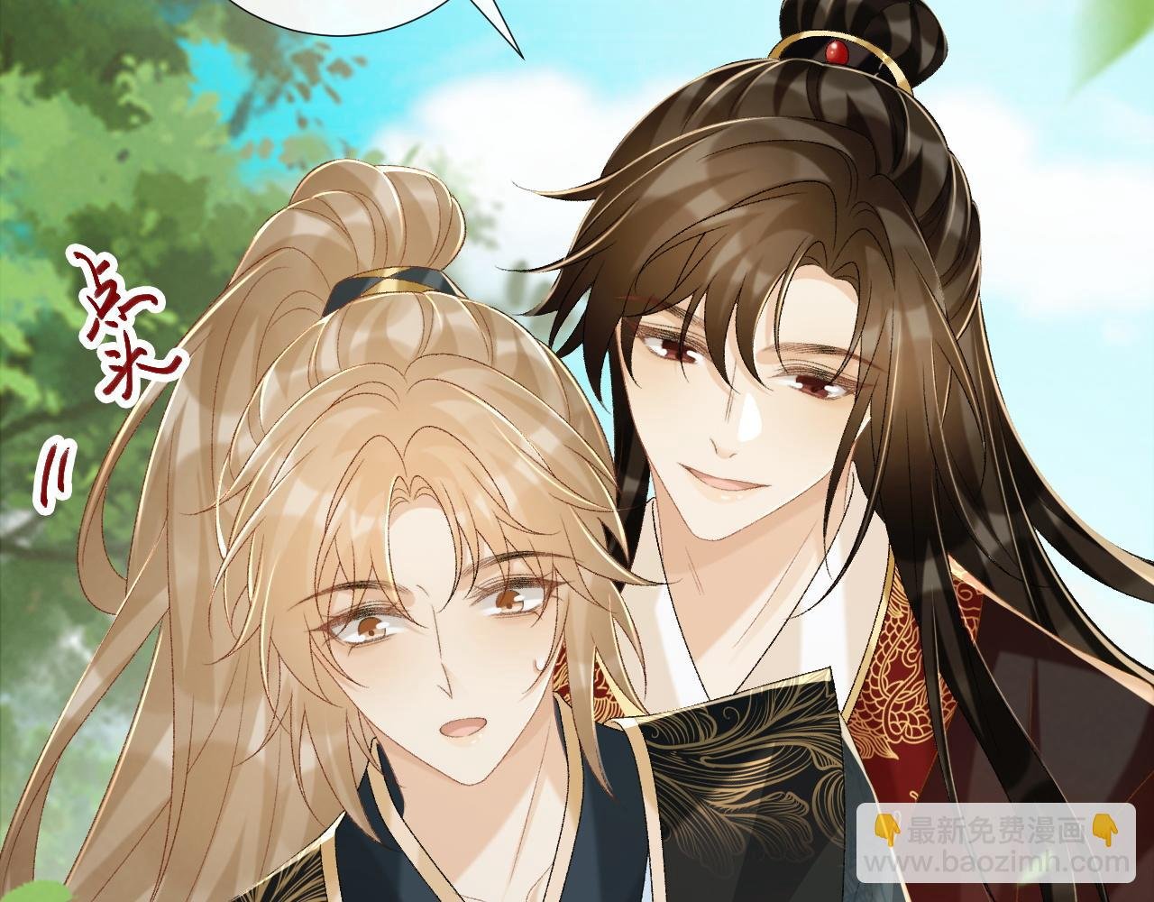 第77话 起杀心？