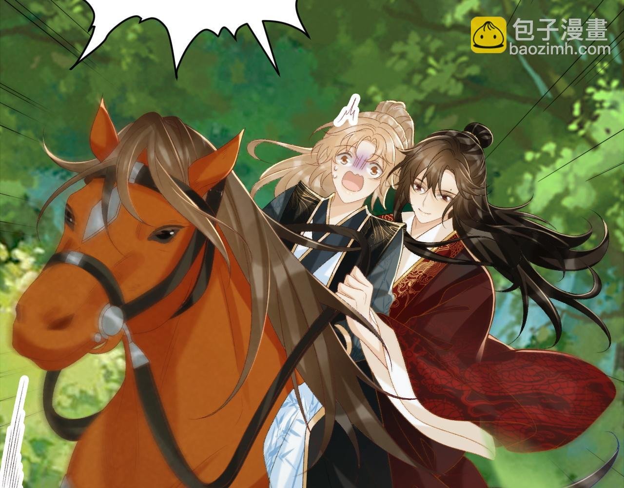第77话 起杀心？