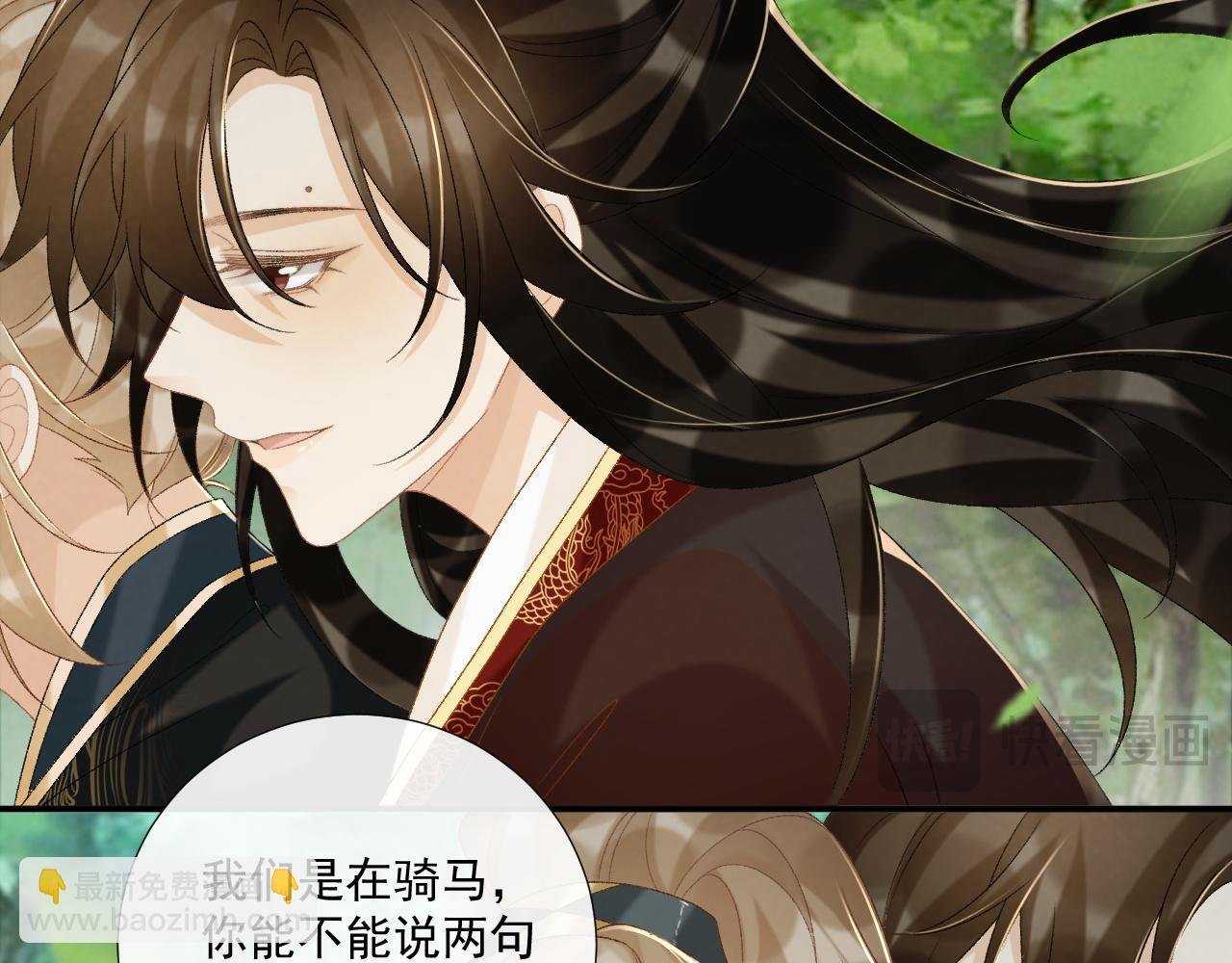 第77话 起杀心？